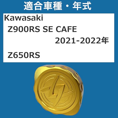 Radiator Cap Cover for Kawasaki Z900RS SE CAFE 2021-2022 / Z650RS Aluminum Alloy (Gold)