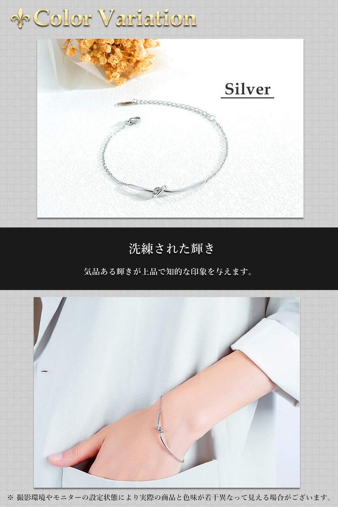 Mare Women's Chain Bracelet, Popular Jewelry, Hypoallergenic, Adjustable, Gift Box Included (Silver)