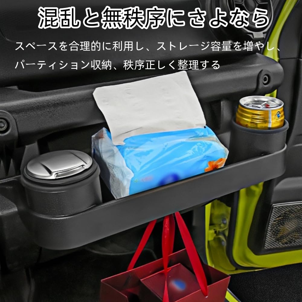 Black passenger seat storage box for Jimny JB64/JB74 (MT/AT) dashboard cup holder