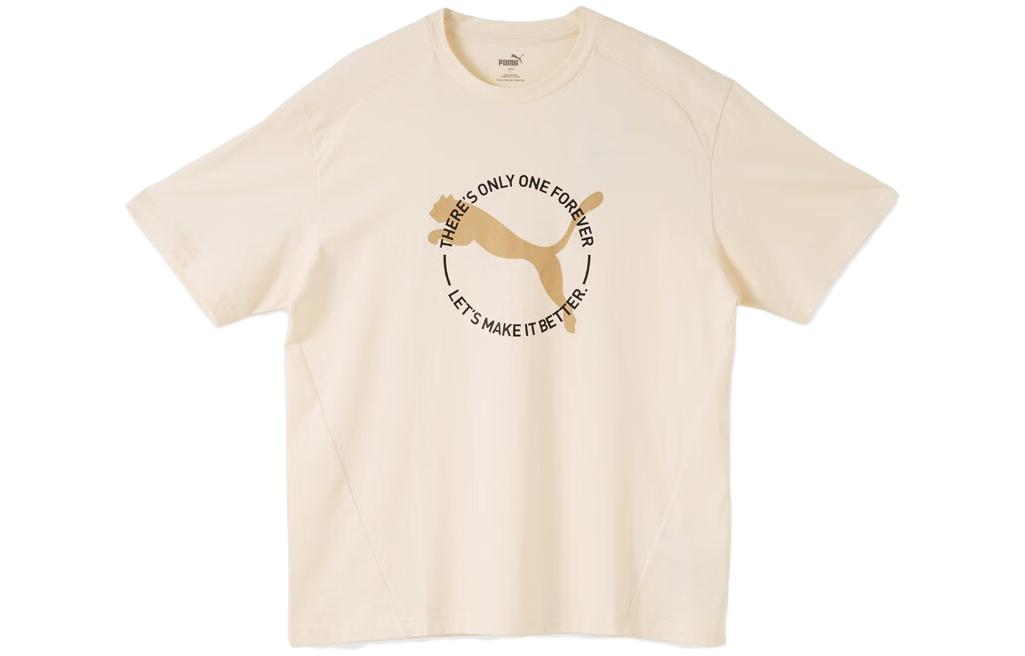 PUMA T Shirt Men s Light Yellow 680274-99 S