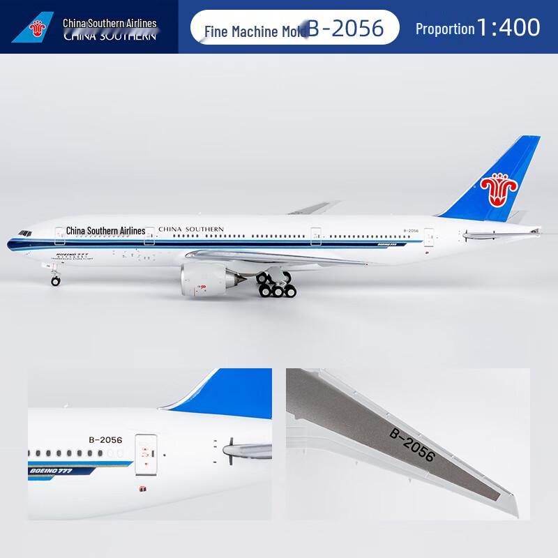 China Southern Airlines Boeing 777-200ER Diecast Model