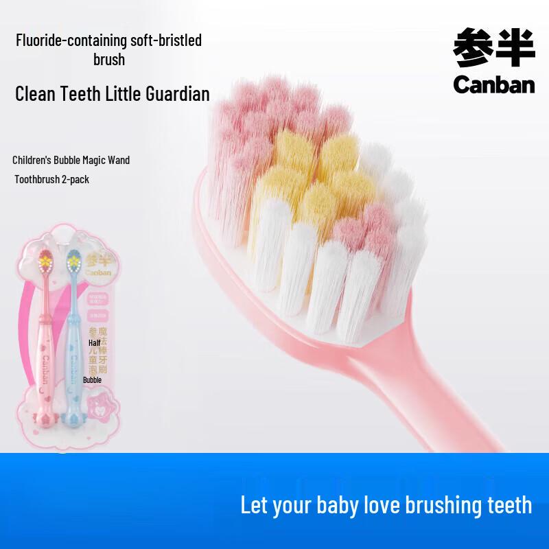 CANBAN Children's Bubble Magic Wand Toothbrush (2-pack)