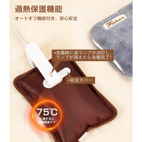 Amison Rechargeable Hot Water Bottle with Heat Storage, Fast Charging, Long-Lasting Warmth, Explosion-Proof Charger, Overheat Prevention, Soft, Quick