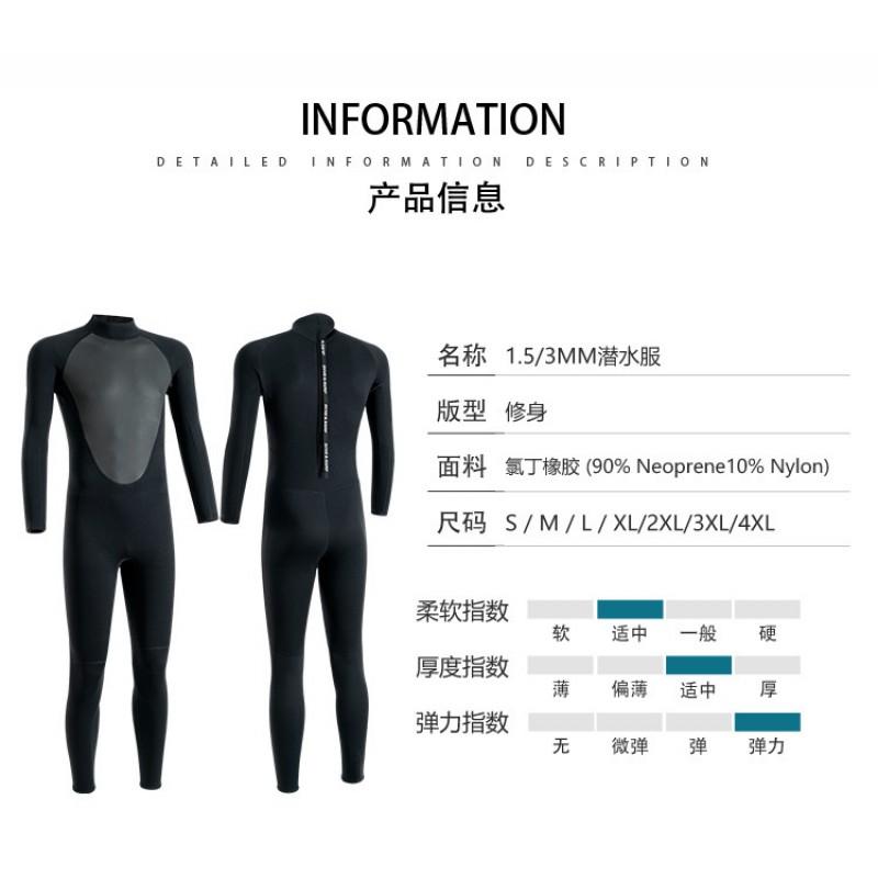 Mens Womens Neoprene Wetsuit Diving Snorkeling Surfing Swimming Thermal Protection 1.5mm 3mm 5mm Full Body