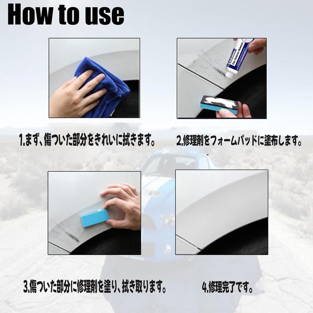 Car Scratch Remover [2025 Model] Car Scratch Remover Car Agent Scratches Repair