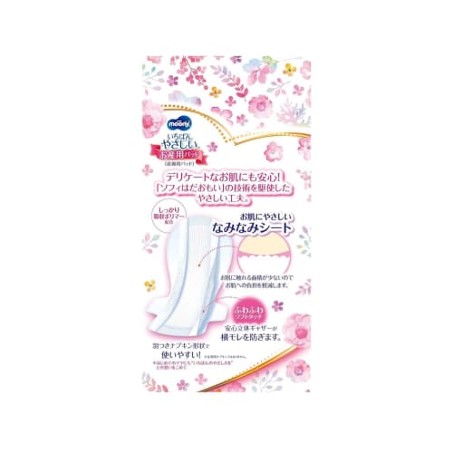 [Set of 2] Mooney Maternity Care Pads, Medium (for Days After Birth) - 10 Pads, Postpartum Pads