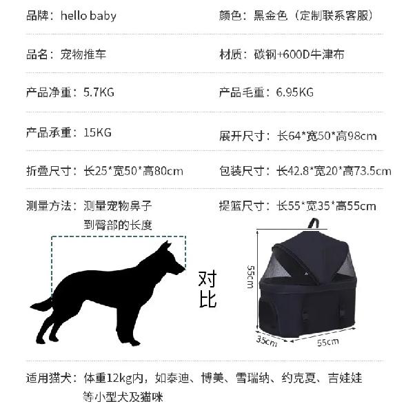 new Outdoor large space, four wheeled cat, dog, and dog cart, lightweight foldable and separated pet cart Pet Strollers