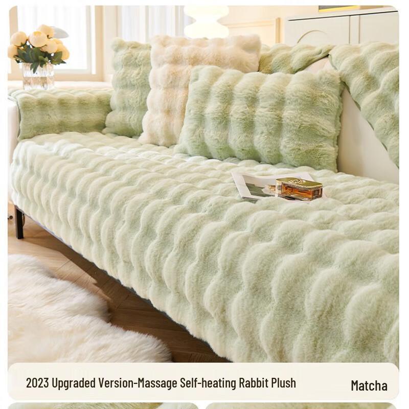 

Plush Sofa Cover Seat Cushion