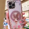 Applicable To Apple 16pro Secret Garden Mobile Phone Case Butterfly Glitter Powder Stand IPHONE15 Transparent Protective Case I14