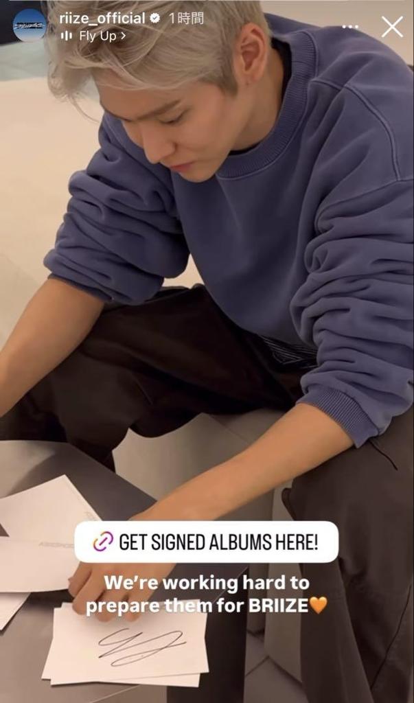 [USED] Unsuk's last autographed RIIZE ODYSSEY US edition