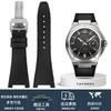 Nylon Leather Bottom Watchband For IWC Engineer Series IW500501 IW378507 Iw323601 Men's Watch Strap 30*16mm Notch Steel Buckle