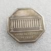 French Antique Octagonal Coin Medal, Silver-Plated Brass, Aged Finish H4697