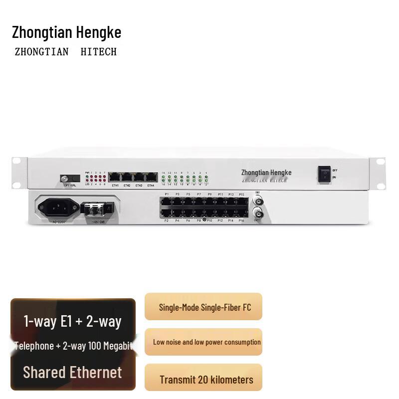 

ZT Multiservice Optical Multiplexer 20km