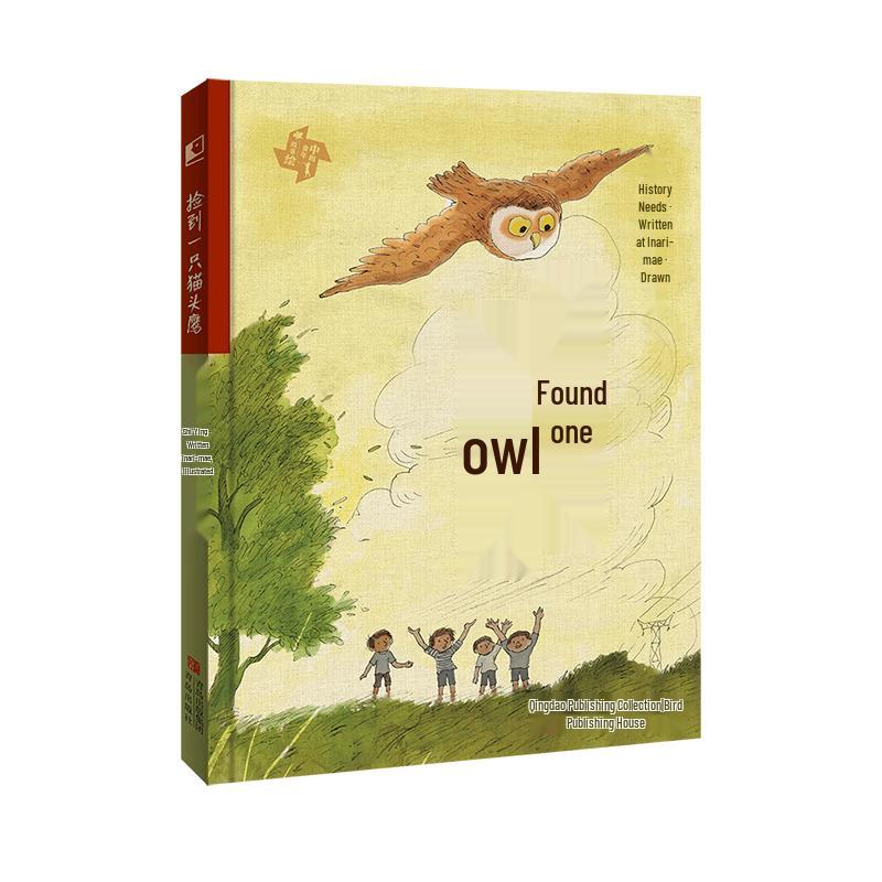 Found An Owl: A Children s Book of Life and Nature