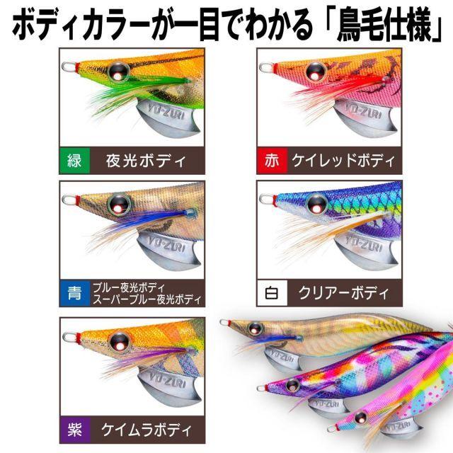 Used [Free Shipping] YO-ZURI Squid Fishing Lure Aoli Q [Egging Fishing Tackle Fishing Tackle Fishing Tackle Bait Squid Squid] 2.5 Red Pink A1030N-K8