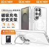 Compatible with Samsung S25 Invisible Lens Stand Phone Case, Export S25 Ultra High-transparency Magnetic Protective Case + Trendy