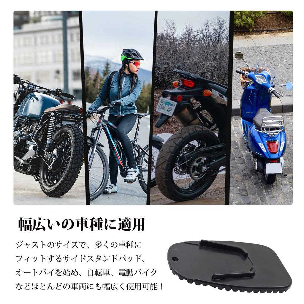 Ygmylandbb Bike Side Stand Pad Motorcycle Kickstand Plate Pad Made