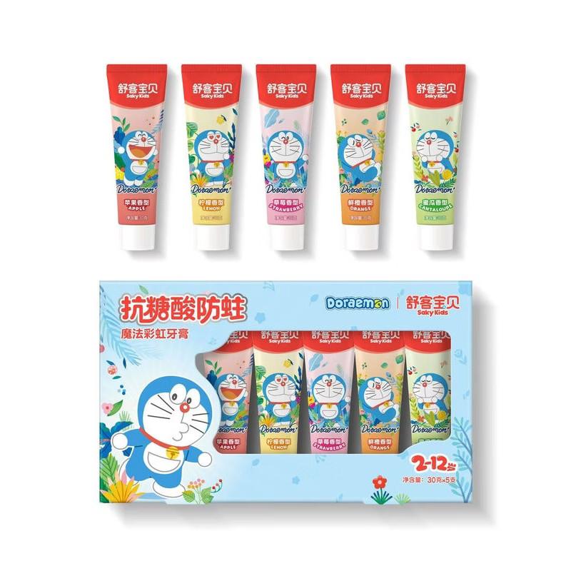 Sakol Doraemon Kids Anti-Cavity Toothpaste Set