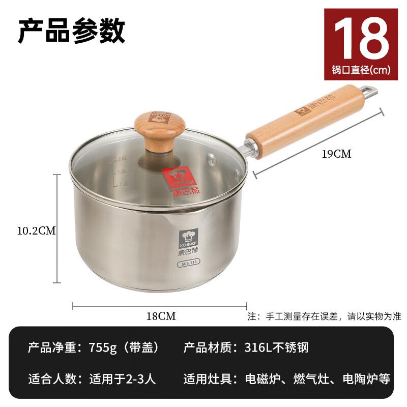 316L Stainless Steel Multi-Function Saucepan