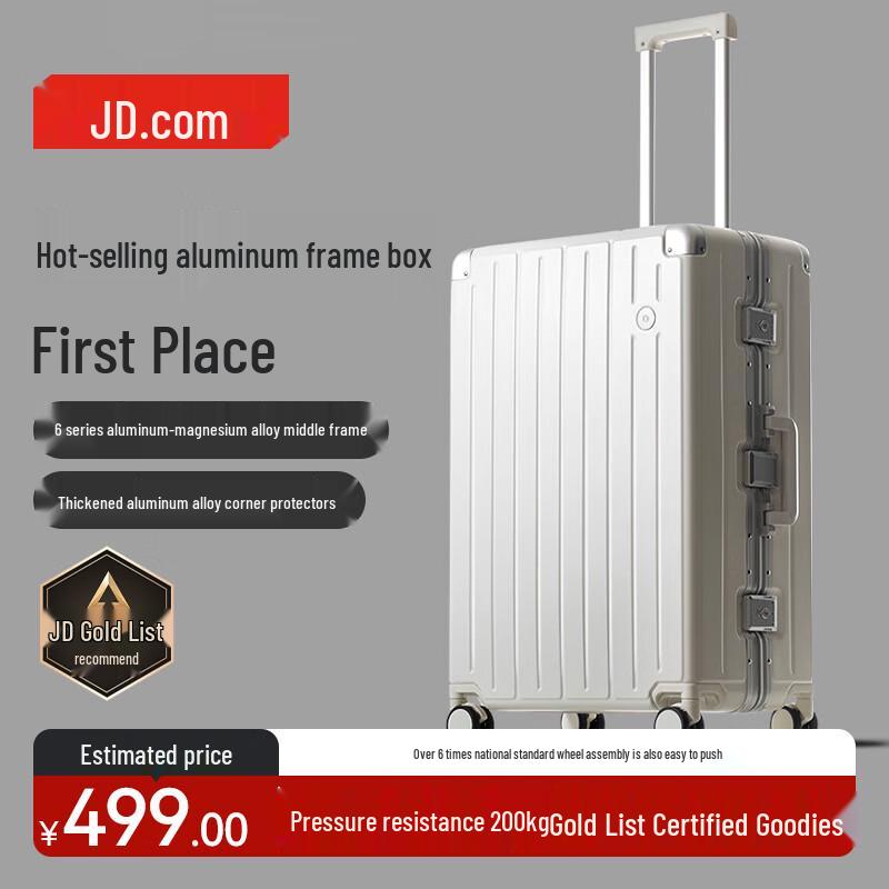 JD Joybuy Borderless Aluminum Frame PC Hardshell Suitcase 26 Inches