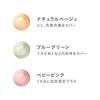 D program medicated skin care base cc medium beige 25g for sensitive skin