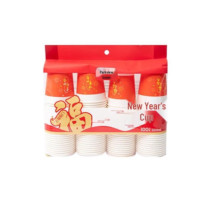 Fangcaodi Red Festive Disposable Paper Cups