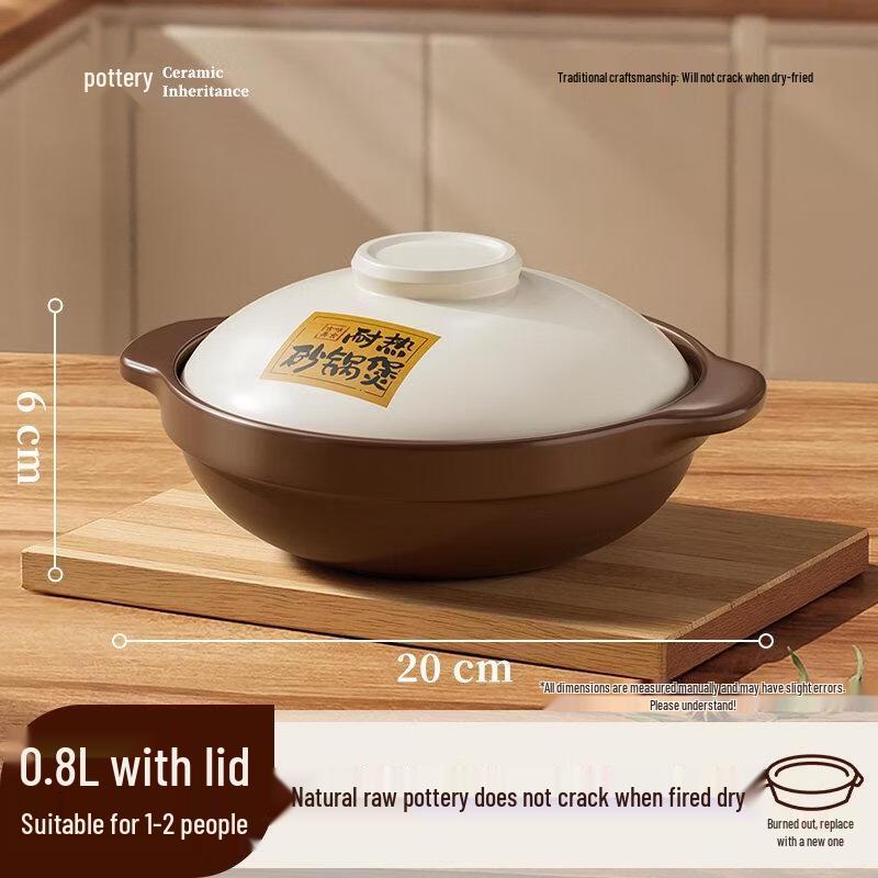 

HANDUNYOU 0.8L Clay Pot with Lid