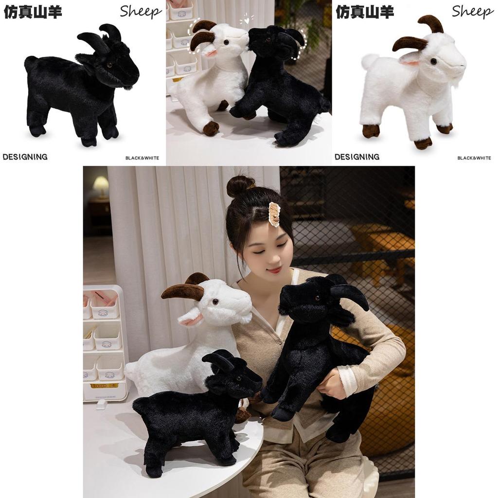 Adorable Realistic Goat Plush Toy Soft Stuffed Animal Doll For Kids Gift 30cm And 40cm