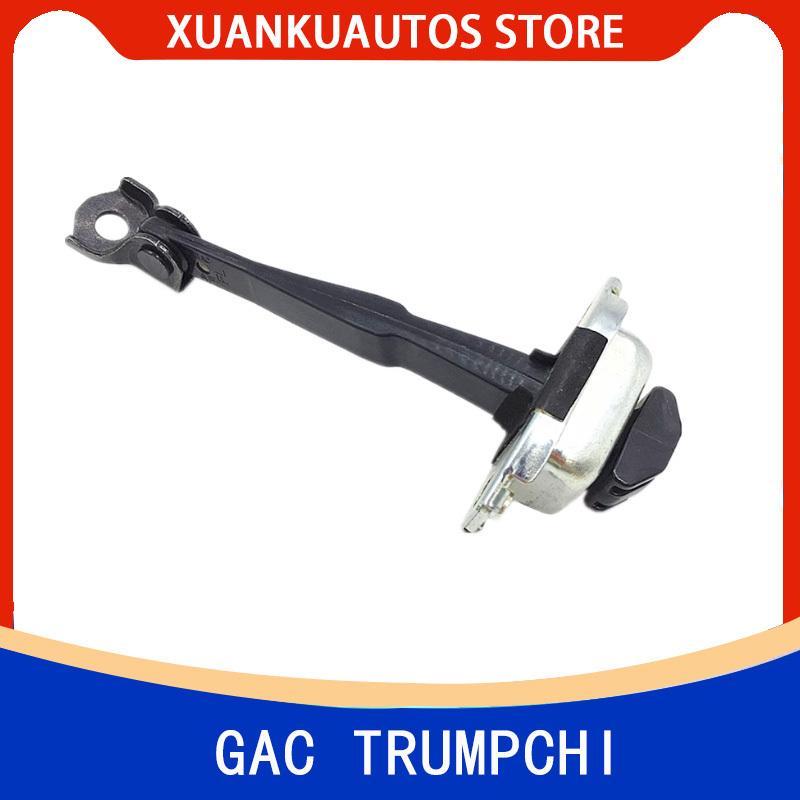 Original door limiter For GAC Trumpchi GS3 Left front door