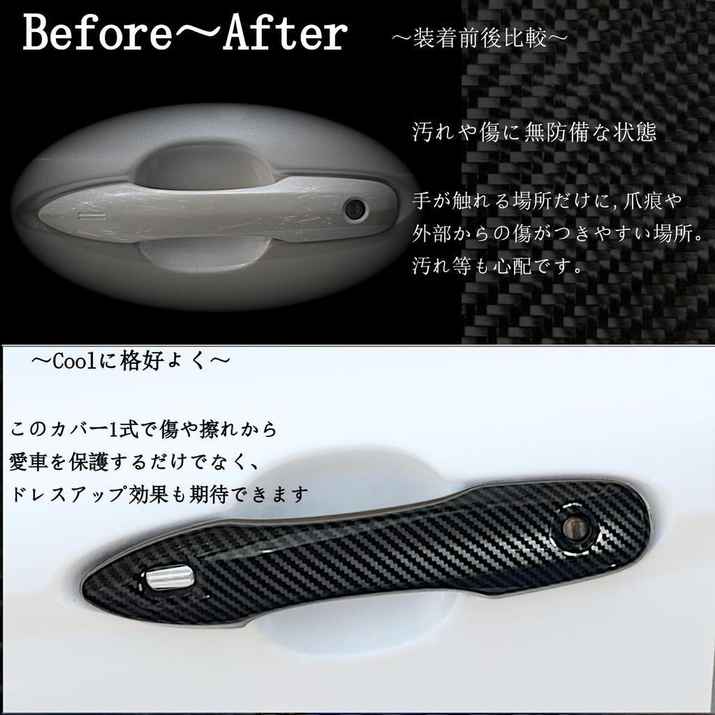 Flatland Prius 50 Series PHV 52 Series Exterior Door Mirror Covers and Door Handle Covers Custom Parts and Accessories Set, (Carbon Fiber)