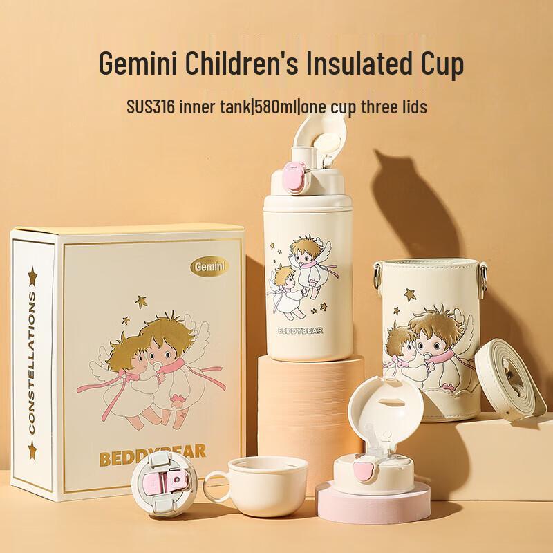 BeiJuXiong Kids Insulated Water Bottle