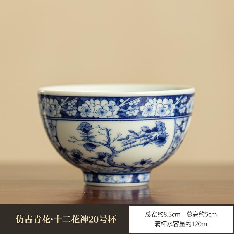 170ml Jingdezhen Antique Blue And White Gaiwan Aesthetic Twelve Gods Of Flowers Tea Tureen Tea Making Cover Bowl Cafes Tea Craft