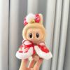 17cm Mini Plyšová Panenka Oblečení Labubu I II Idol Panenky Sedící Párty Roztomilá Růžová Pláštěnka Novoroční Sady Doplňky Pro Korea Kpop Exo