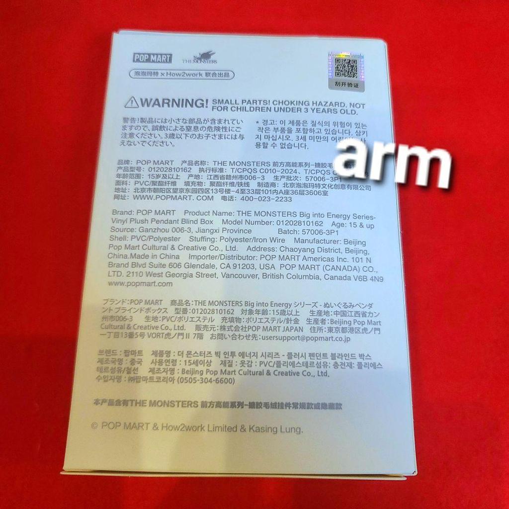 [USED] LABUBU Energy Plush Toy Surprise LOVE