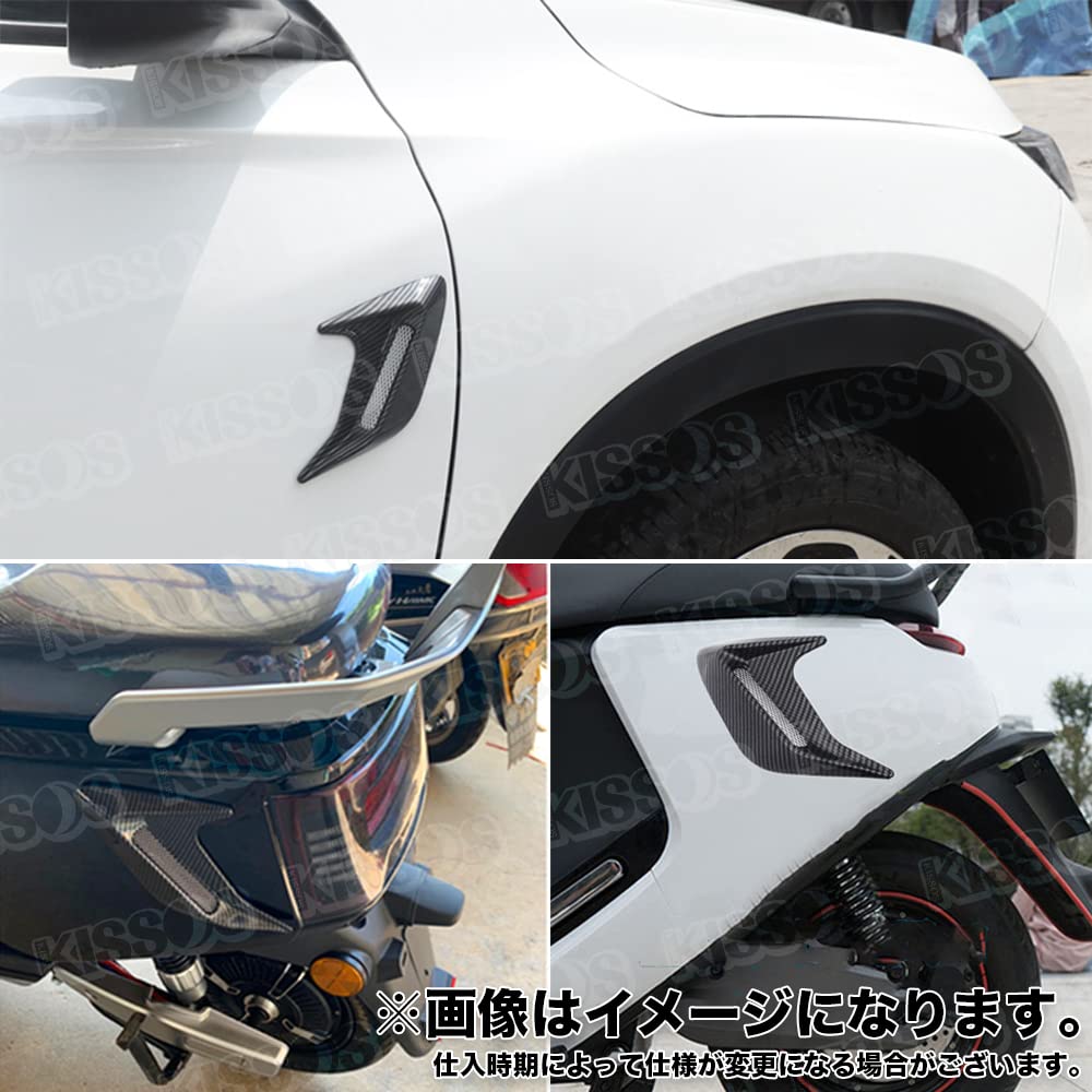 Car Dummy Duct Fender Hood Aero Custom Dress Up Carbon Style Universal Set of 2