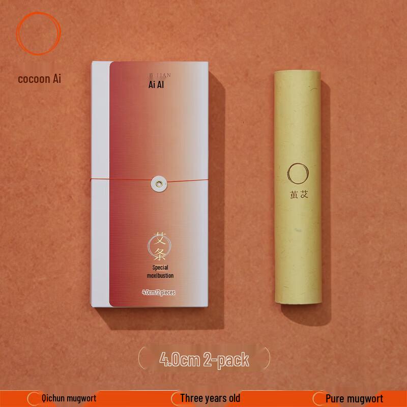 Jian Ai Handmade 9-Grind Moxa Sticks