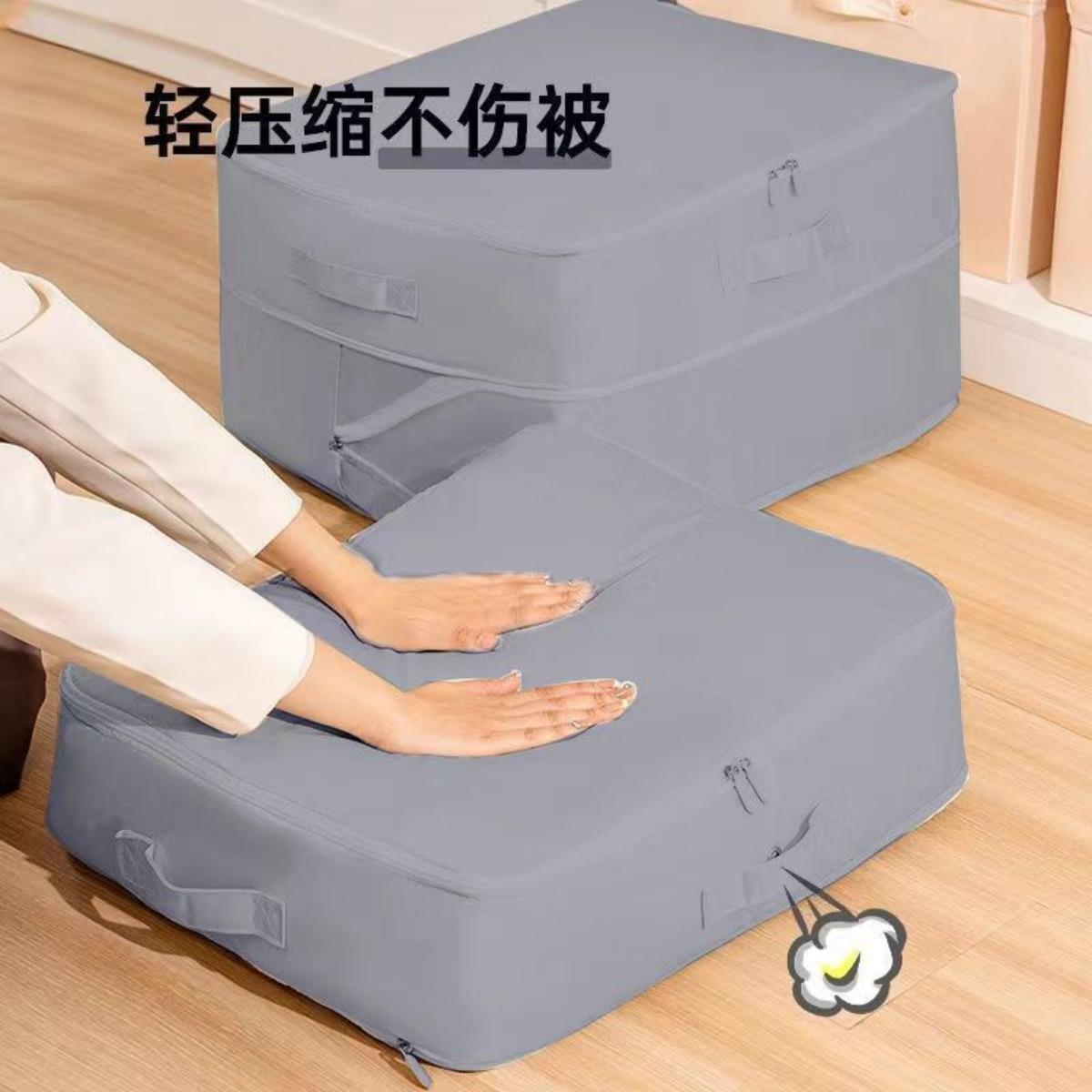 Super Large Capacity Multifunctional Compression Storage Bag Suitable for Bedding Down Comforters and Clothing Moving Bedroom Dormitory 403012CM 779₽