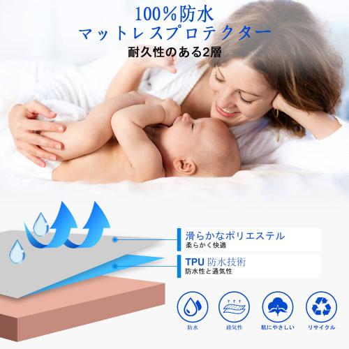 Sufdari Waterproof Fitted Sheet, Semi-Double, with Elastic Bands, Waterproof Mattress Cover, Bed Cover, Bedwetting Sheet, Soft to the Touch, Pill-Free