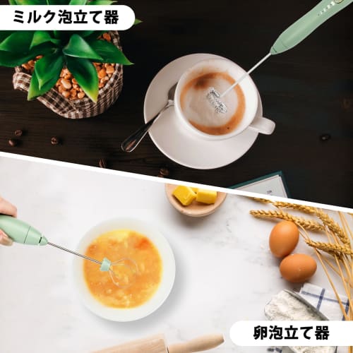 Double Milk Frother, Handheld USB-C Rechargeable Electric Drink Mixer, Green, 3 Adjustable Speeds, Coffee Frother, Drink Frother for Latte, Matcha, Ho