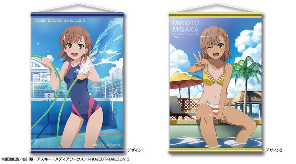 Lizenzagent A Certain Scientific Railgun S B2 Wandteppich Design 02 (Misaka Mikoto/B)
