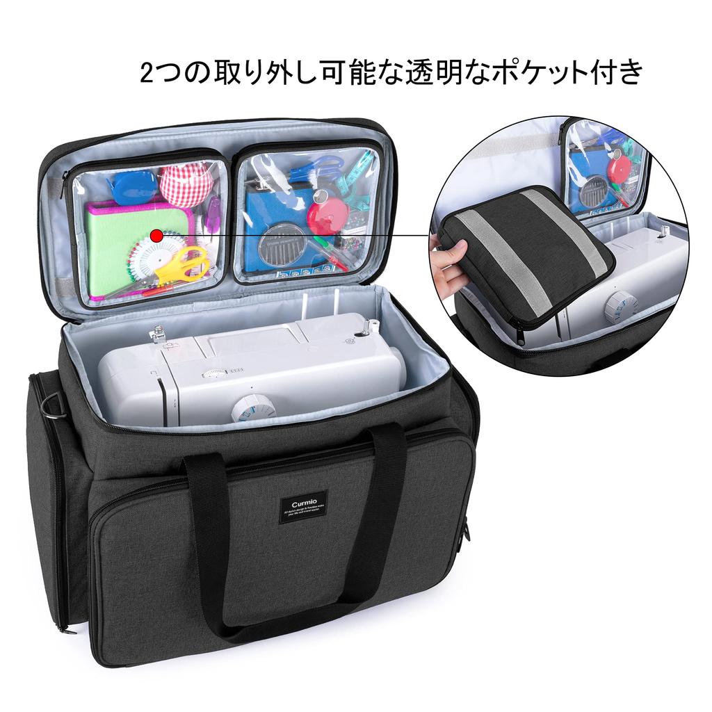 CURMIO Sewing Machine Storage Bag, Carrying Case for Sewing Machines, Black