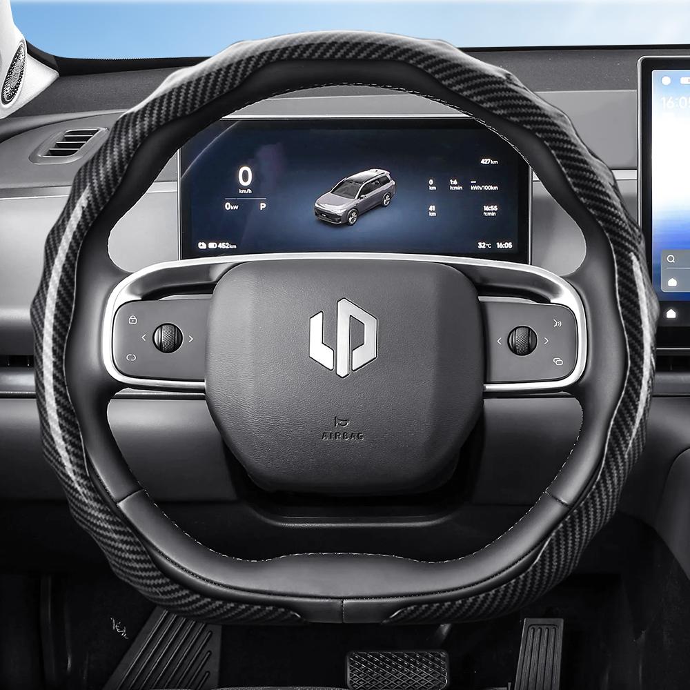 

Подходит для рулевого колеса Leapmotor с текстурой под карбон, Защелкивающаяся защитная оболочка спортивного дизайна волнистой формы для моделей
