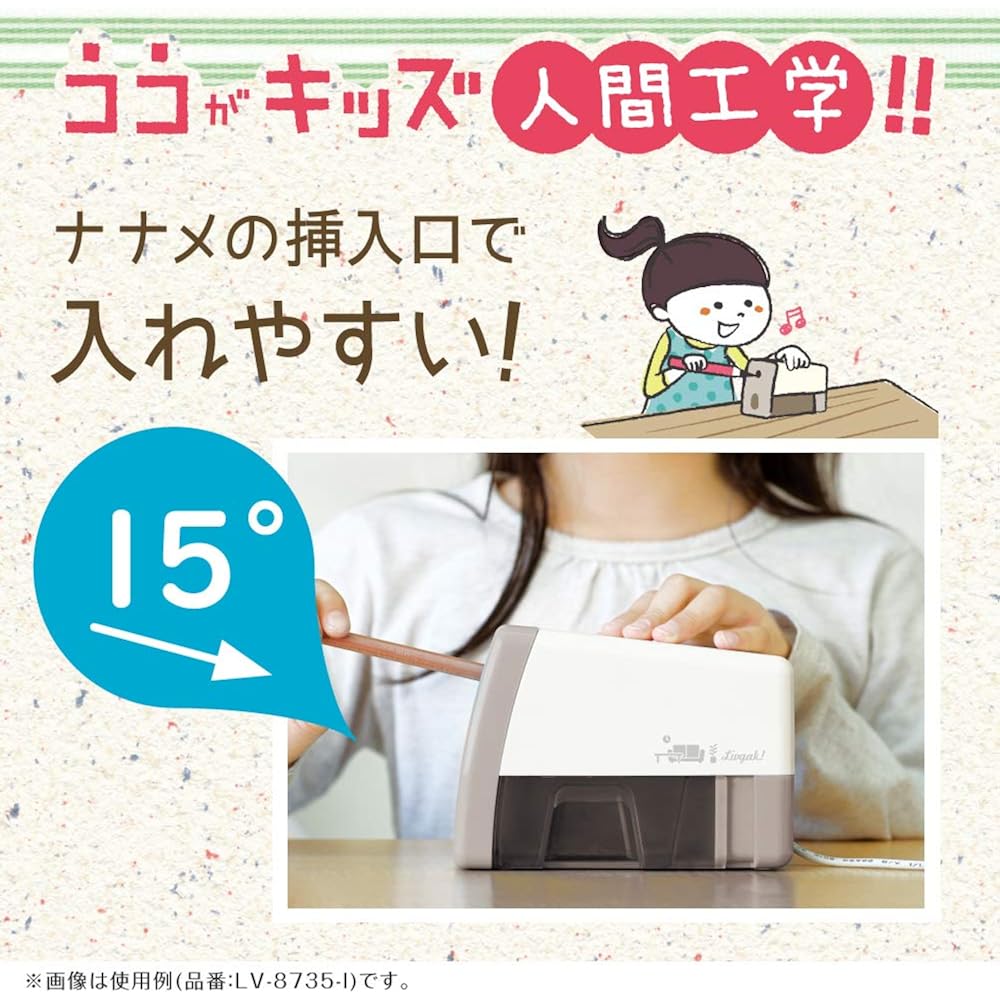 Sonic LV-8735-I Easy Peasy Electric Revigaku Ivory Pencil Sharpener
