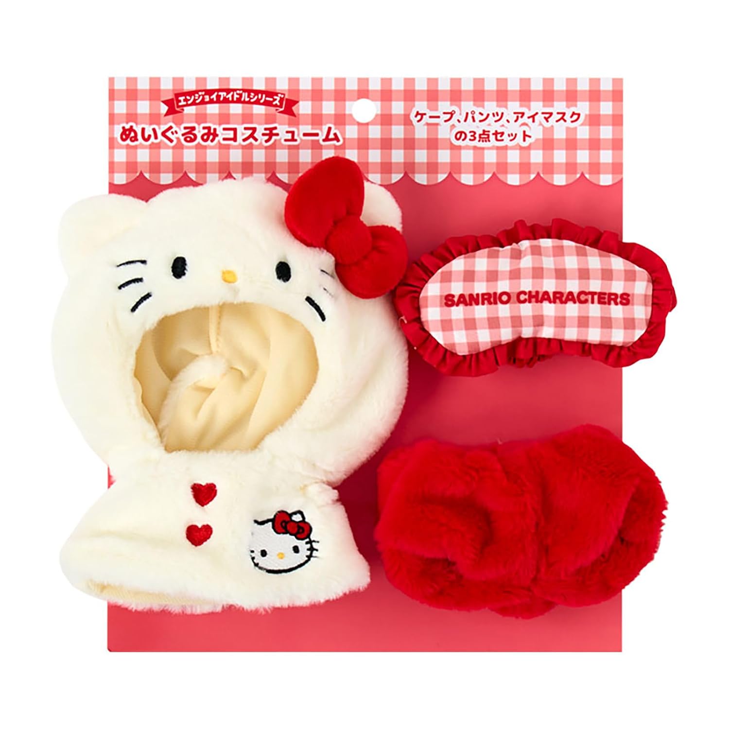 Sanrio Plush Costume (Enjoy Idol) Hello Kitty Suitable Ages 3 Up 154831