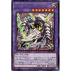 Yu-Gi-Oh Card Memento Twin Dragon (Rare) Legacy of Destruction (LEDE) | Fusion/Effect Monster Light Attribute Thunder Tribe Rare