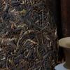 2008/2012 Jingmai Alte Bäume Shen Puer Tee Menghai Sonderqualität Roher Pu Erh 357g