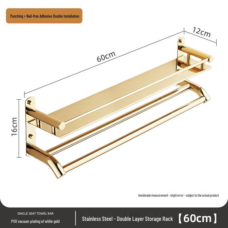 Yipan Gold Stainless Steel 60cm Double Layer Towel Rack & Shelf