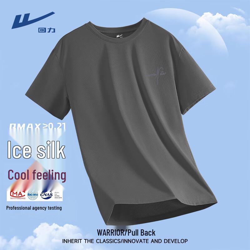 Warrior Unisex Ice Silk Cooling Short Sleeve T-Shirt M