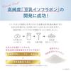 Nameraka Honpo Eye Plumping Cream NC A Large Size 30g