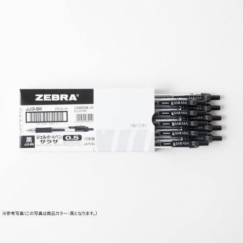 Zebra gel ballpoint pen Sarasa 0.7 blue 10 pieces B-JJB3-BL